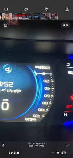 جيلي كولراي